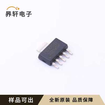TPS7A4525DCQR全新原装SOT-223-6