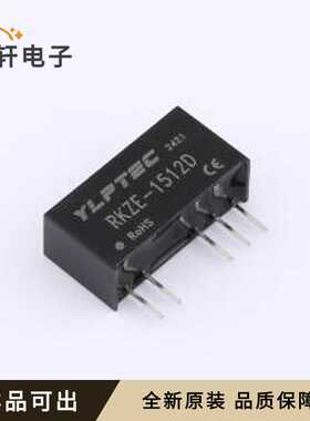 原装RKZE-1512D全新SIP,19.5x7mm