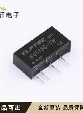 原装IF0515S-1W全新SIP,19.5x6mm