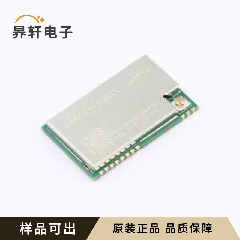 E34-2G4H20SX全新原装SMD,26x16mm