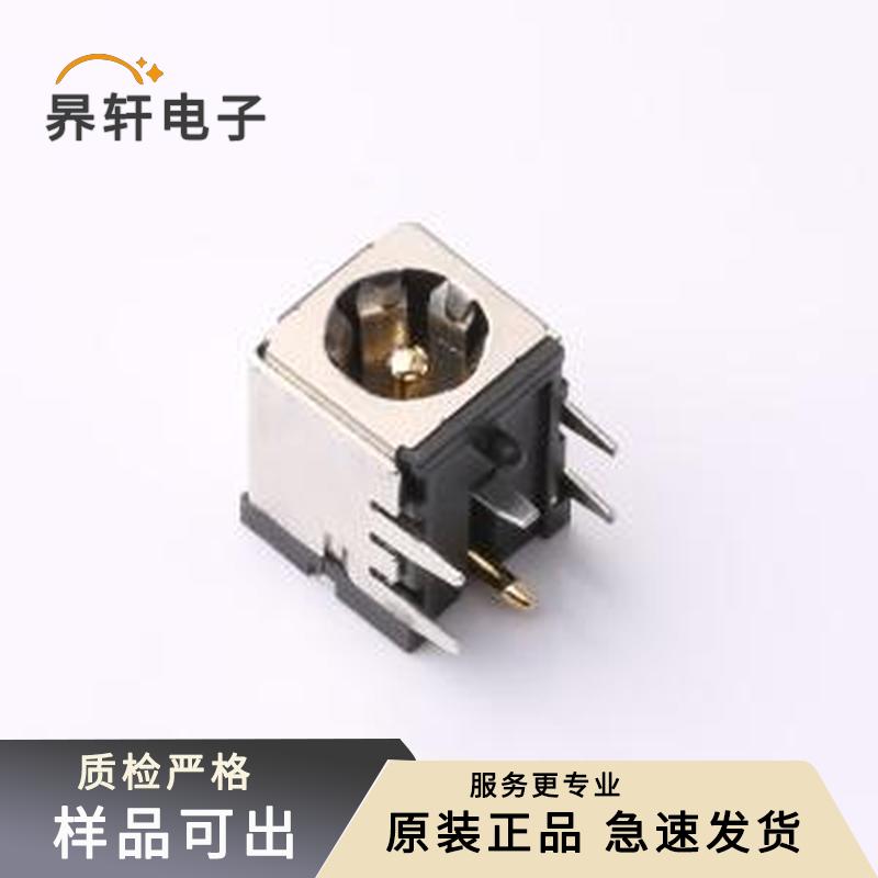 HX DC007B-2.0-J全新原装插件