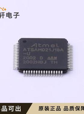 ATSAMD21J18A-AUT全新原装TQFP-64(10