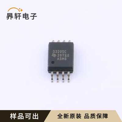 原装UCC5320SCDWVR全新SOIC-8-300mil