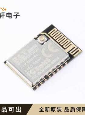 BW16 WITH IPEX BASE全新原装SMD-16P