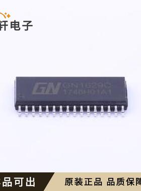 原装GN1629C全新SOP-32-300mil