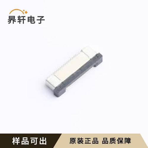 FC-05D15P11H20原装SMD,P=0.5mm,卧贴