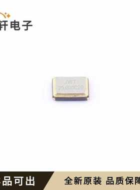 CF4025M00020T5074122全新原装SMD322