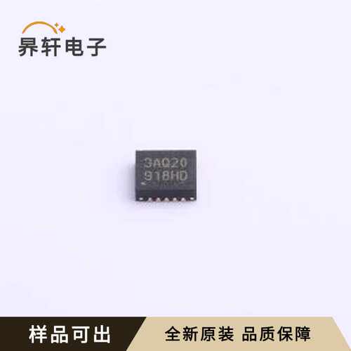 N76E003AQ20全新原装QFN-20-EP(3x3)