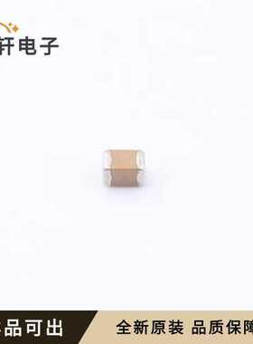 C2012X7R2A473KT0L0U全新原装0805