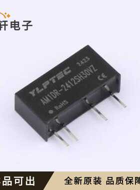 AM1DR-2412SH30VZ全新原装SIP,19.5x6