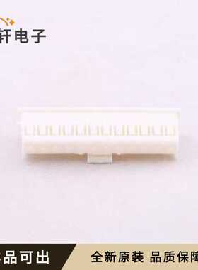 A2508H-12P全新原装P=2.5mm