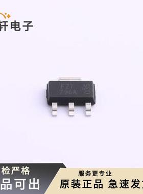 原装FZT796ATA全新SOT-223-3