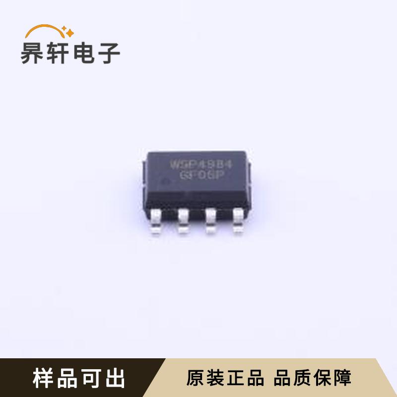 WSP4984全新原装SOP-8