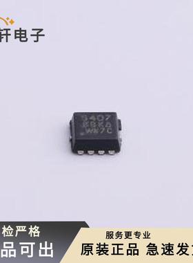 原装SIS407DN-T1-GE3全新PowerPAK121