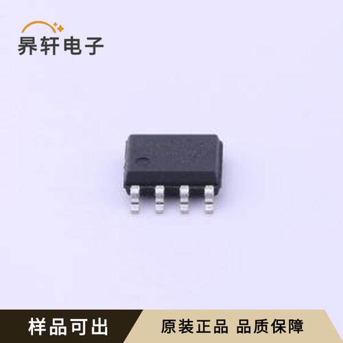 原装KP1061CSPA全新SOP-7