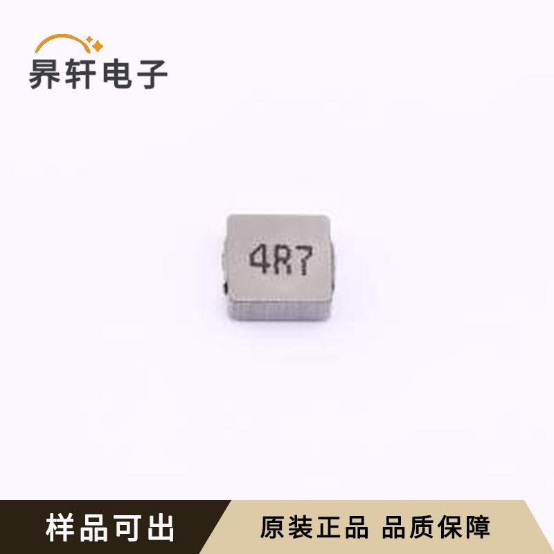 APS07A24LCM4R7原装SMD,7.7x6.6mm全