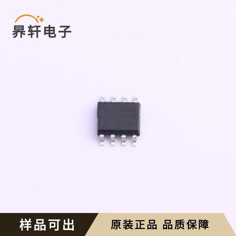 SRDA05-4.TBT原装正品SOIC-8