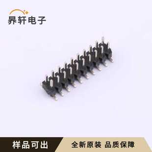 KH-2.0PH-2X10P-L8.0-SMT全新原装SMD