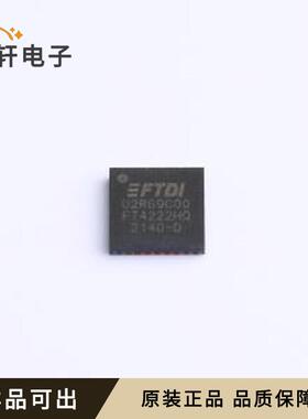 原装FT4222HQ-D-T全新封装VQFN-32(5x5)
