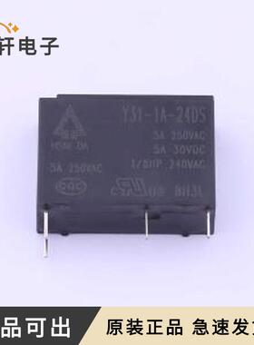 原装Y31-1A-24DS全新插件,7x20.3mm
