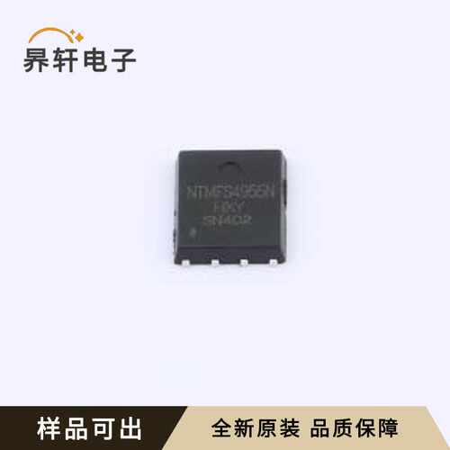 原装NTMFS4955N-HXY全新DFN-8(5x6)