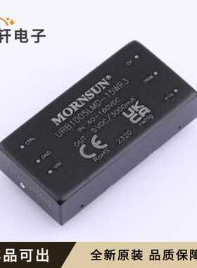 URB1D05LMD-15WR3全新原装DIP,50.8x2