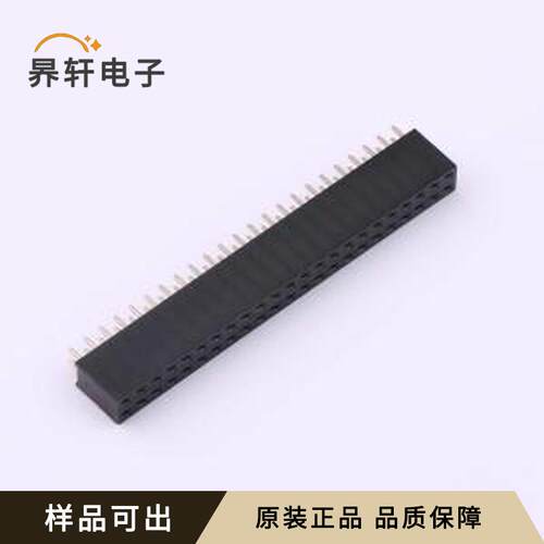 HC-PM254-8.5H-2x23PZ原装全新插件,P=2