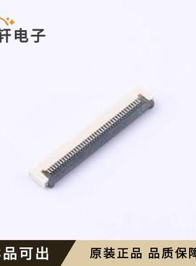 ZX-FPC-FWX0.5PH1.540原装全新SMD,P=