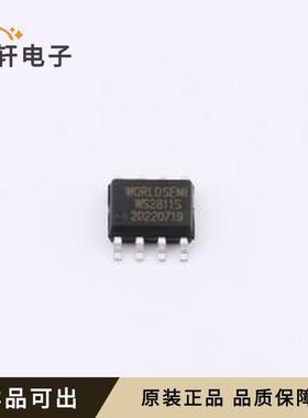 原装WS2811S全新SOP-8
