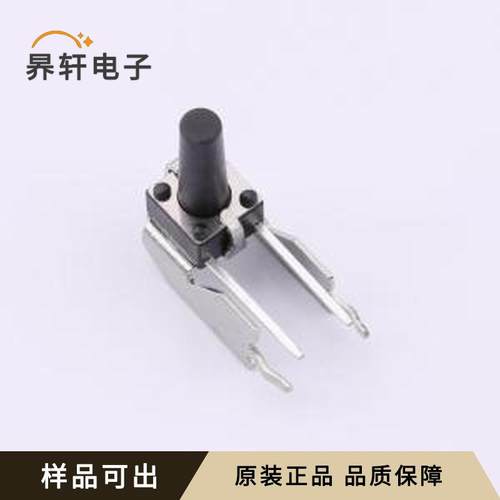 TC-6615K-12.5-260原装插件,6x6.1mm全