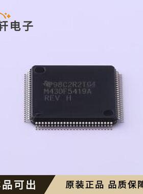 原装MSP430F5419AIPZR全新LQFP-100(1