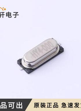 HY4M49SSSMDOB2R20原装全新HC-49S-SM