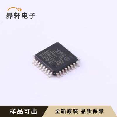 原装STM8S903K3T6CTR全新LQFP-32(7x7