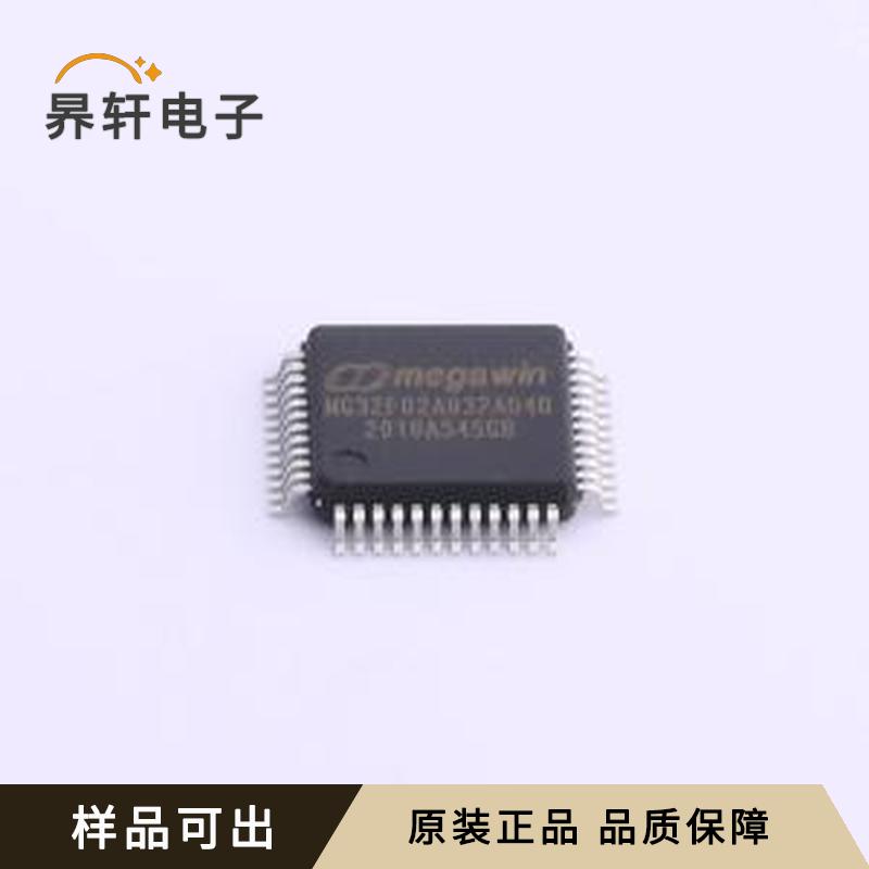 MG32F02A032AD48原装LQFP-48(7x7)全
