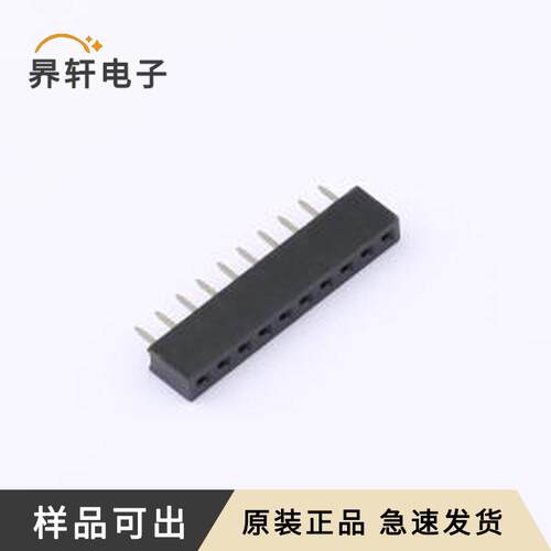 DS1026-01-1x10S8BV原装全新插件,P=2mm