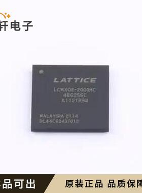 原装LCMXO2-2000HC-4BG256C全新CABGA