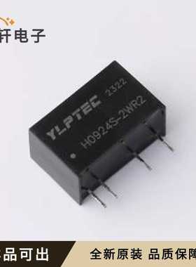 H0924S-2WR2全新原装SIP,19.5x9.8mm