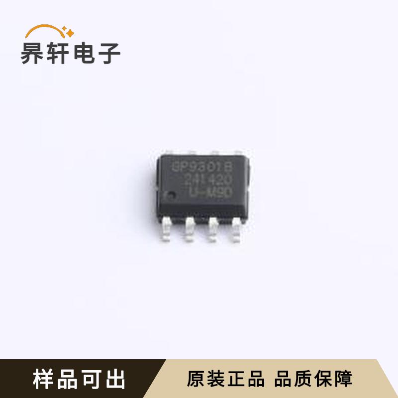 全新GP9301B-F10K-N-SW原装SOP-8正品