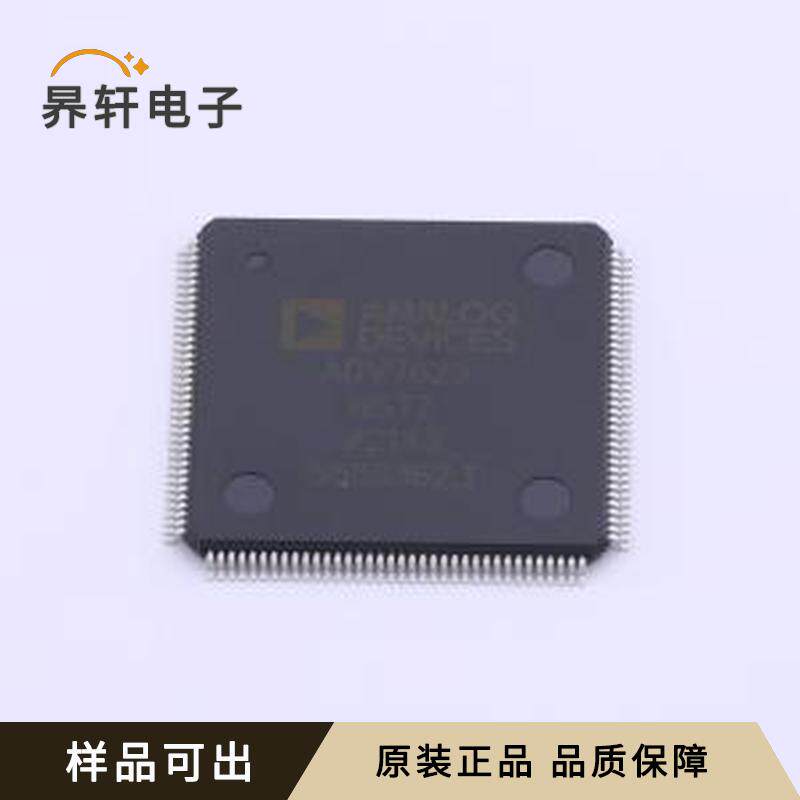 全新ADV7623BSTZ原装LQFP-144(20x20)