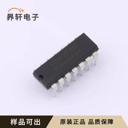 原装CD4071BE(LX)全新DIP-14