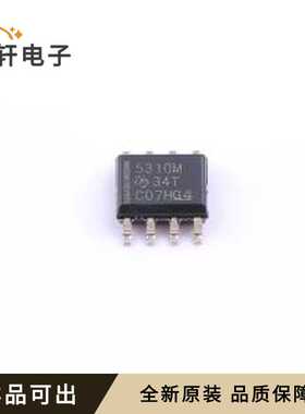 UCC5310MCDR全新原装SOIC-8