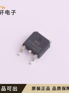原装WGD7N40SE全新TO-252