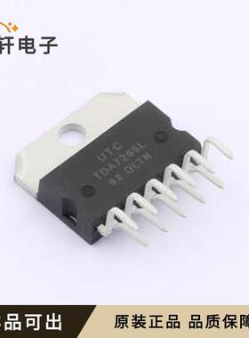 全新TDA7265L-J11-A-T原装HZIP-11A