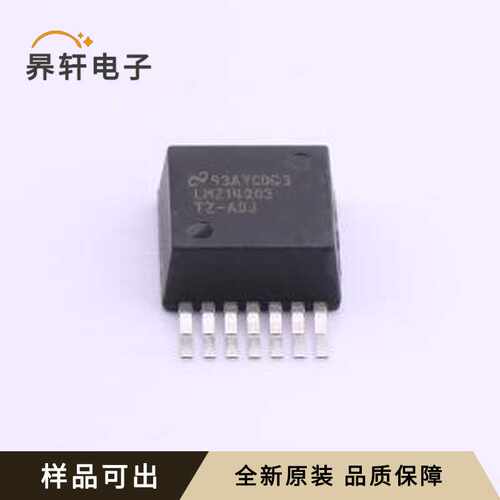 原装LMZ14203TZ-ADJ/NOPB全新TO-PMOD