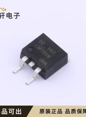 原装LM7809D2TRG全新TO-263-2L
