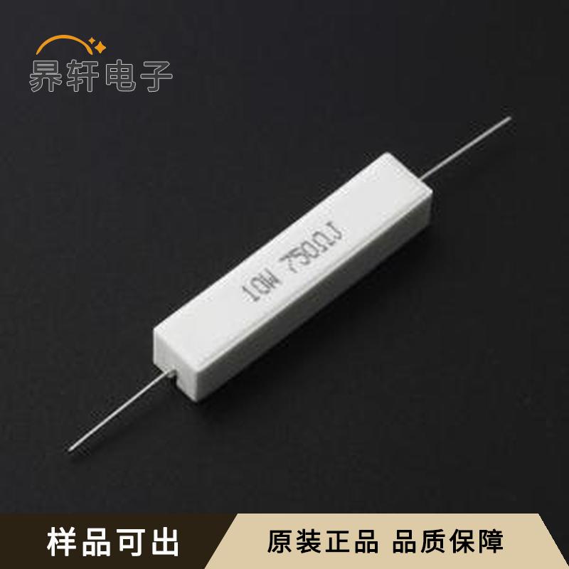 原装SQP10W-750Ω±5%-AP全新插件,48x10m