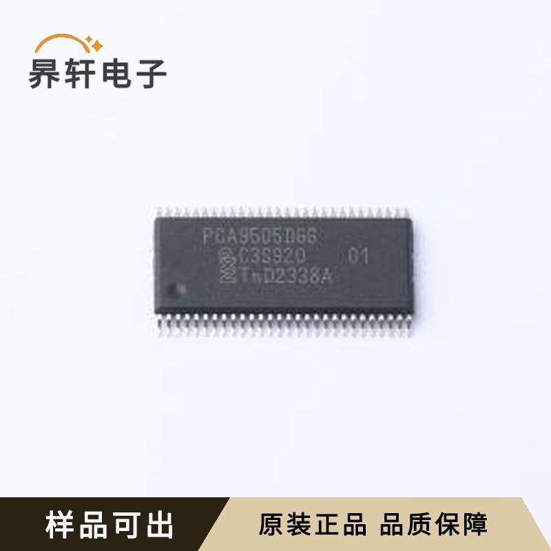PCA9505DGGY原装正品TFSOP-56-6.1mm