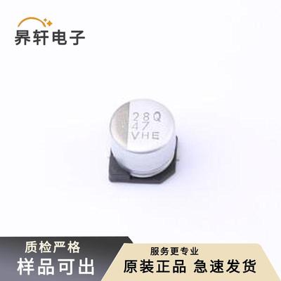 HHXE350ARA470MF61G原装全新SMD,D6.3