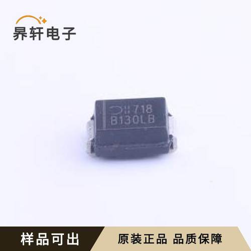 B130LB-13-F原装全新SMB(DO-214AA)