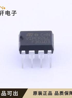 原装VIPER26LN全新DIP-7